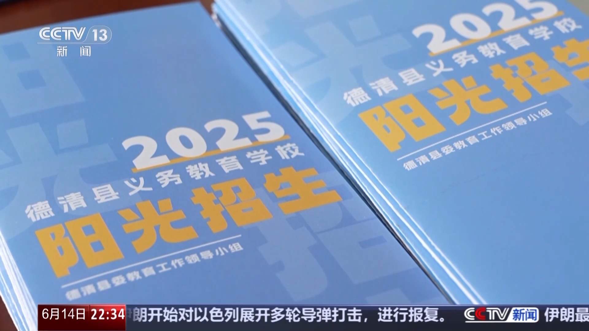 涉及教育、住房等 面向流动人口的公共服务如何完善?