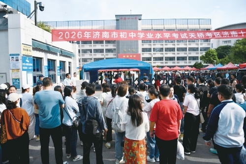 济南中考指标生志愿增至3个，统招生志愿扩至7个 从高到低择优录取，不再“同分同录”
