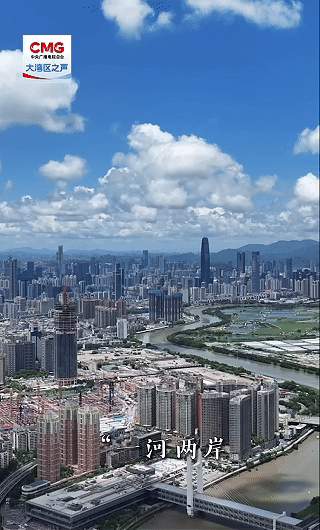 勇立潮头大湾区丨科研要素跨境“小时达” 深港科创协同再突破