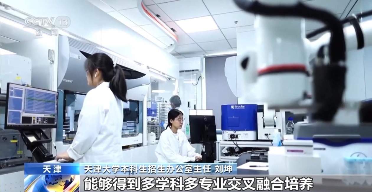 2025强基计划再升级!@高考生 报考千万别错过这个环节