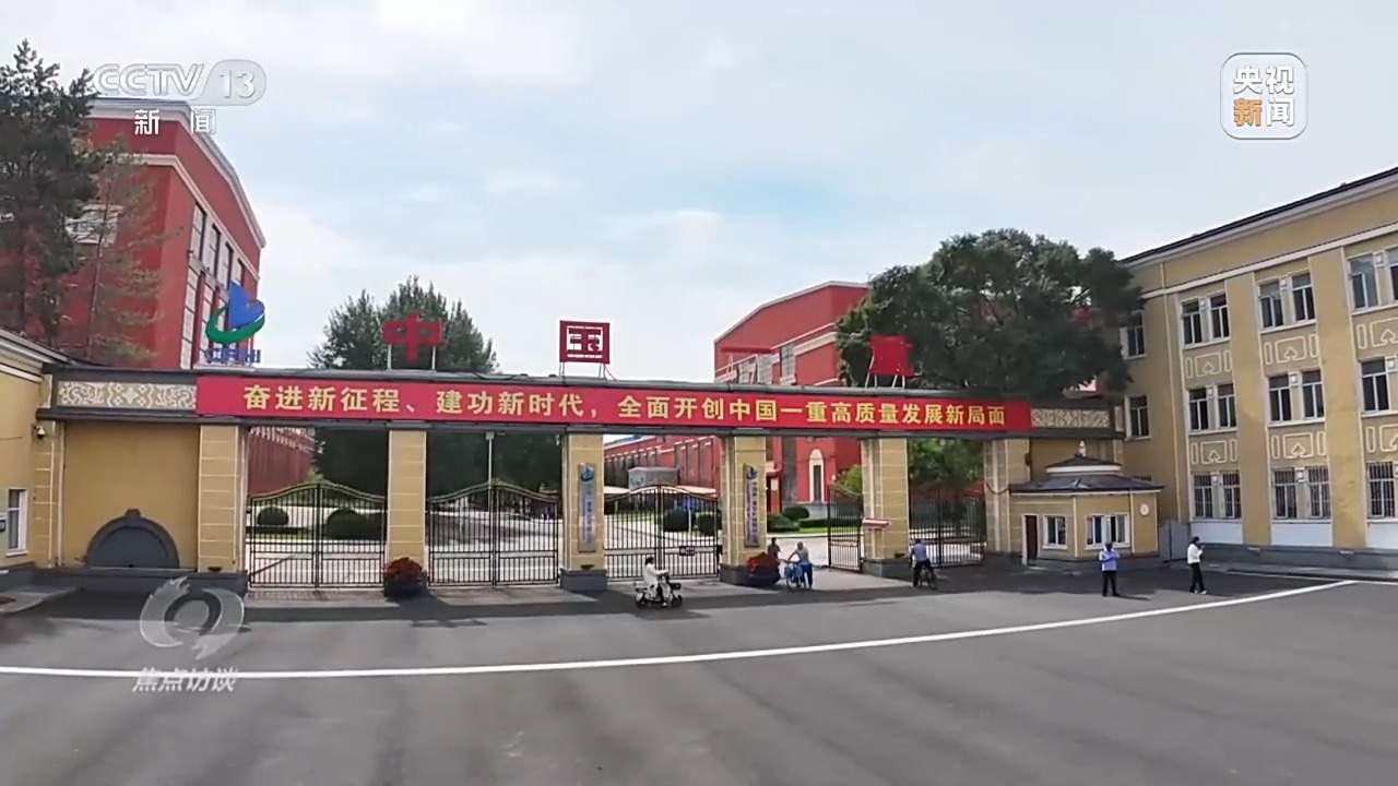 焦点访谈丨勇担使命 创新创造 劳动者用奋斗书写“十五五”开局新篇章