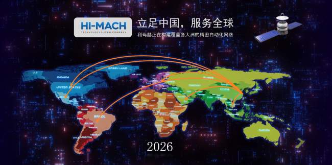 利玛赫如何破解半导体真空管路焊接国产替代这道难题？