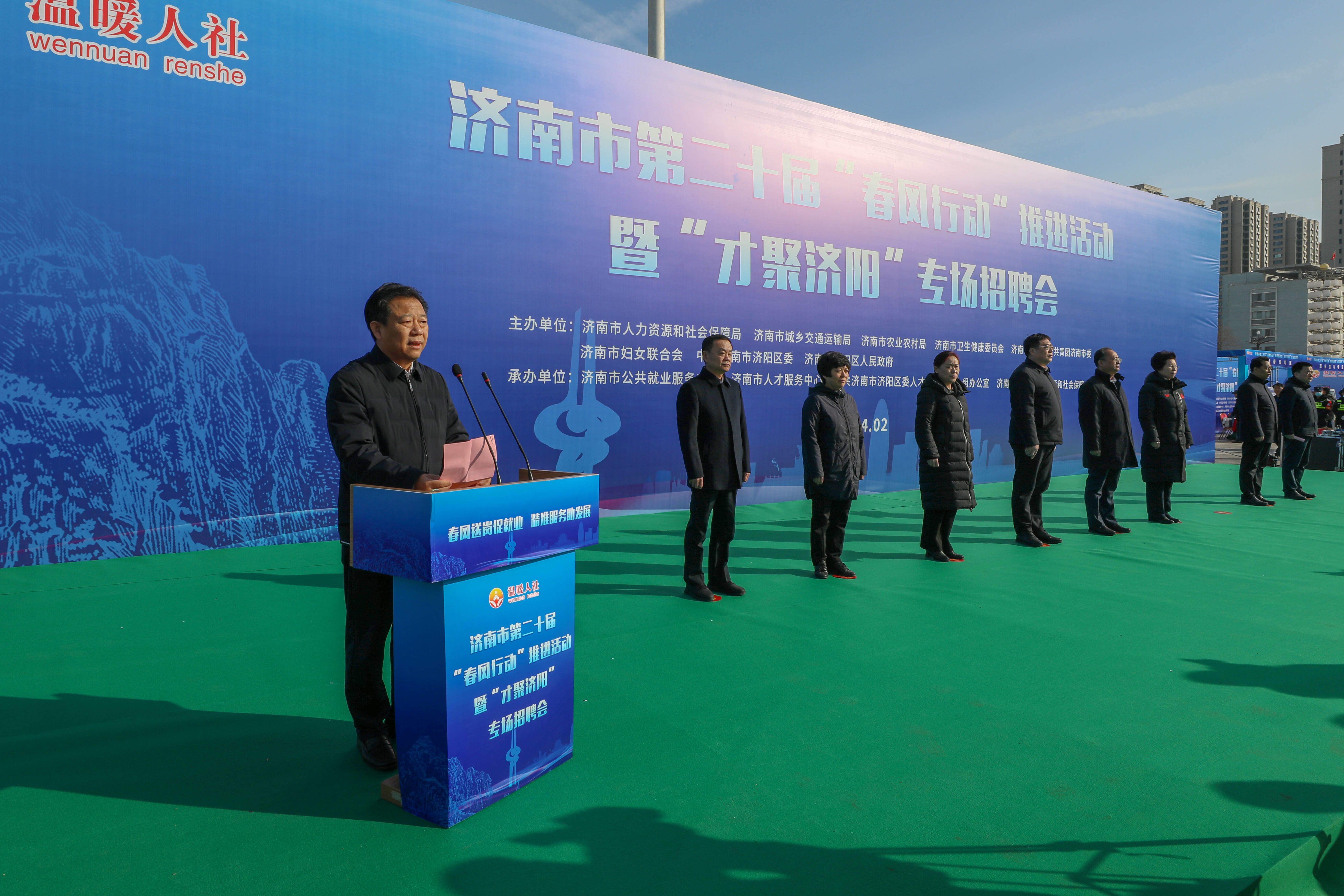 这波春风“职”达家门！济南市第二十届“春风行动”推进活动暨“才聚济阳”专场招聘会举办