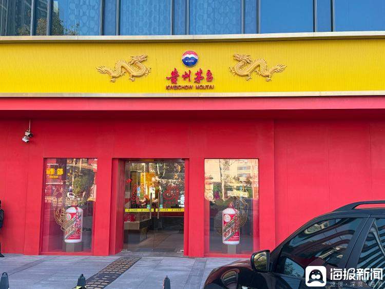 中秋涨价梦破灭 茅台跌破2600元/瓶