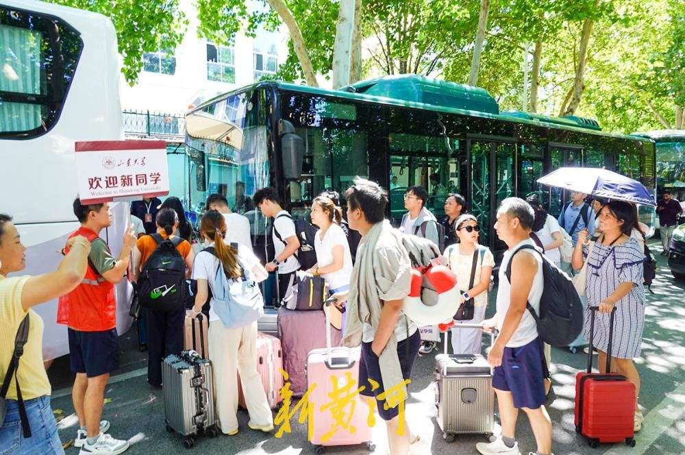 暖心接站迎新生，山东大学多站点护航开学季