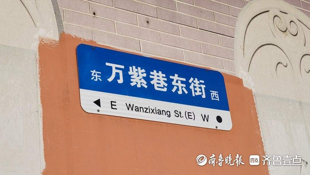 济南万紫巷:从菜篮子到文艺打卡地,老街巷开出“潮流花”