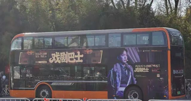 “戏剧巴士”激活泉城文旅新生态