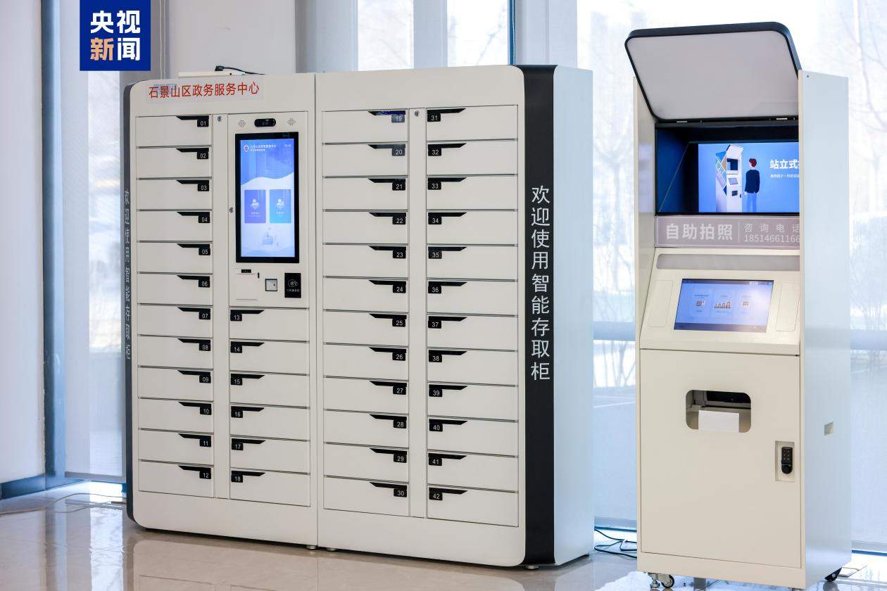 @所有驾驶人：自助体检、立等可取，换领驾照只需跑一趟