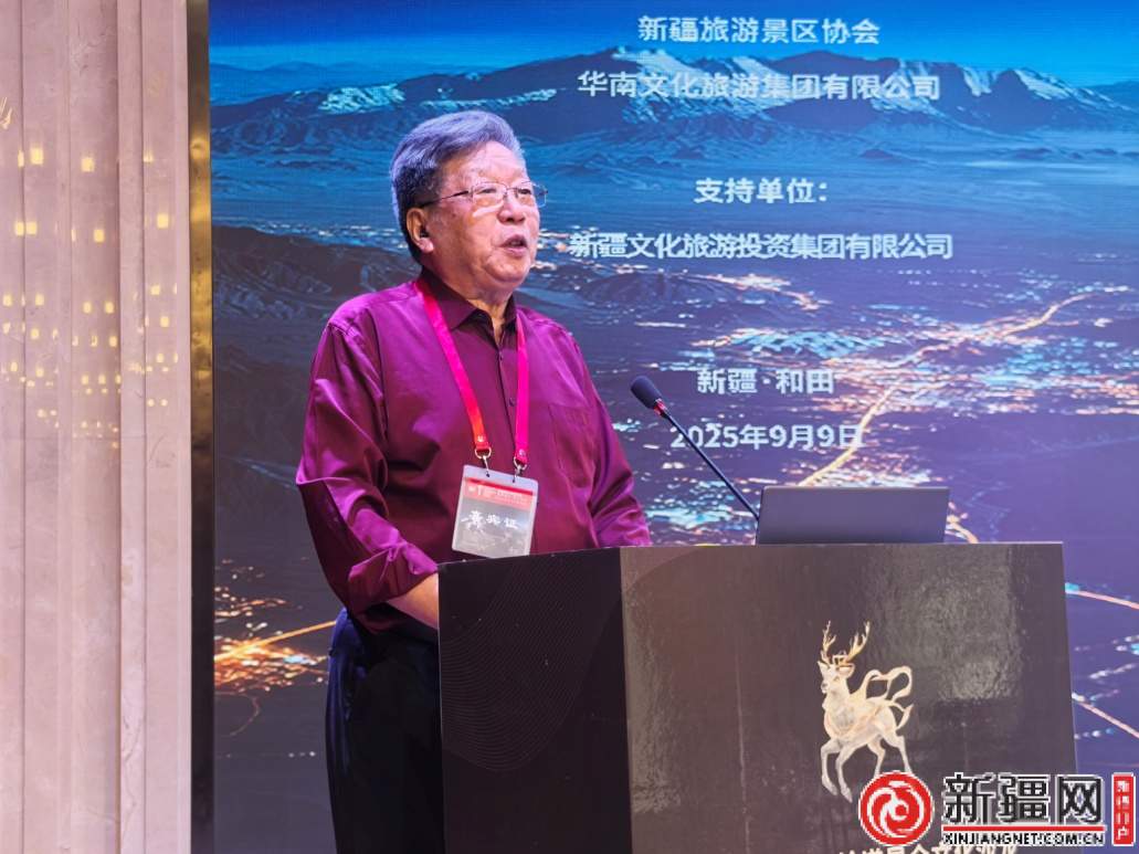 论道昆仑|一场文化沙龙将推动环昆仑山新藏天路自驾启程