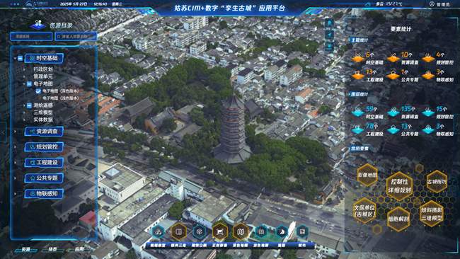 文脉华章丨沿着总书记足迹，感受古城新貌