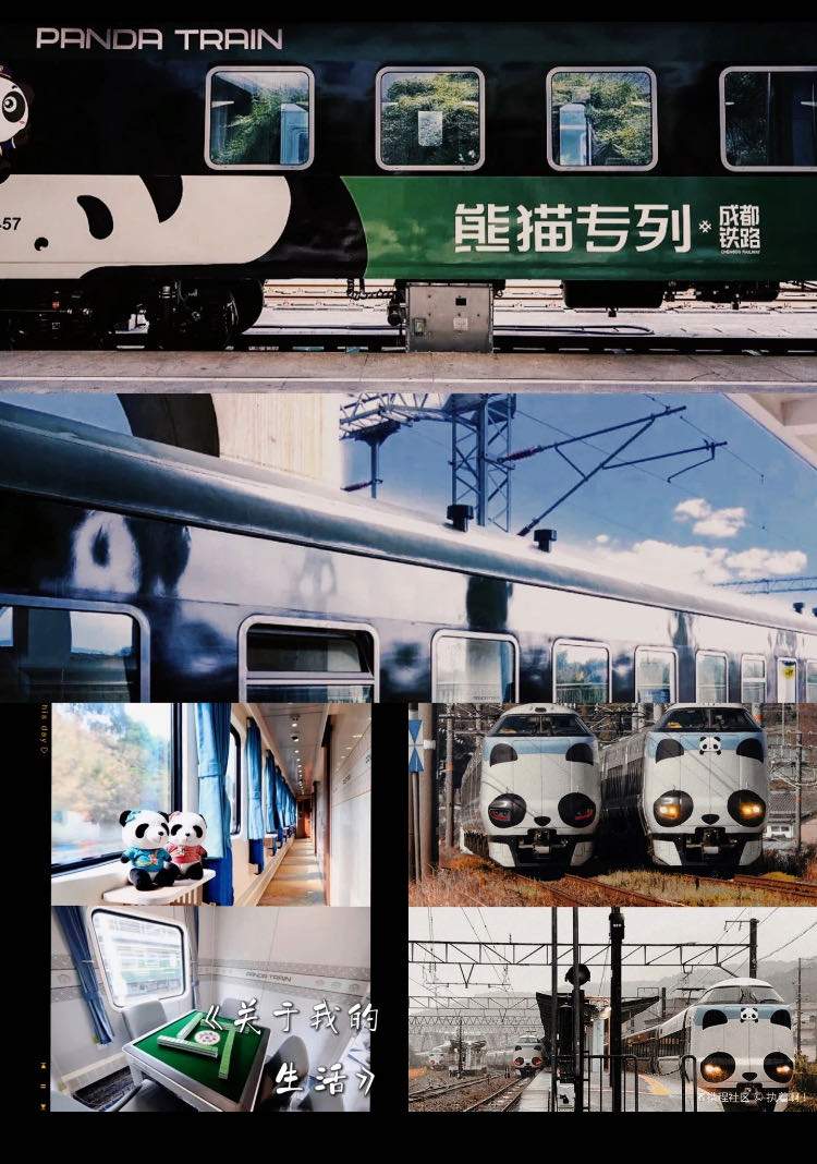 春运返乡列车上能搓麻将？西南铁路回应