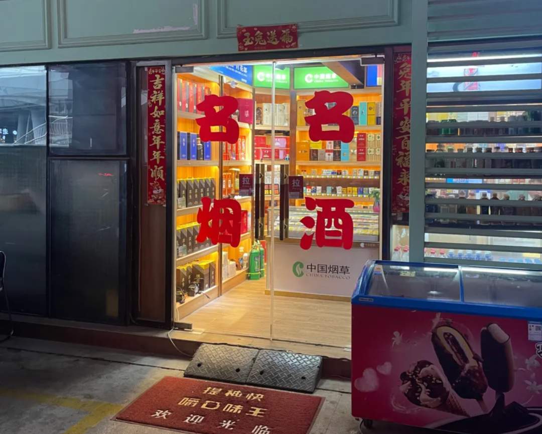 茅台降价，影响几何？