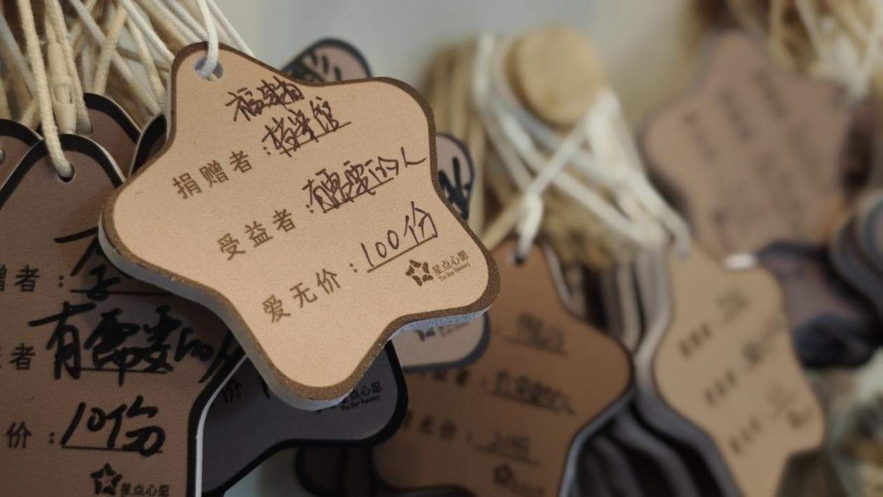 小店故事丨烟火气里的星点微光