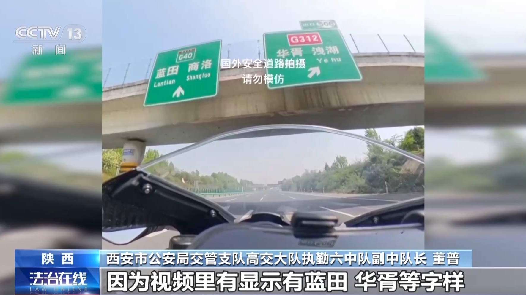 当“狂飙”成为流量密码 谁该为流量里的危险负责？