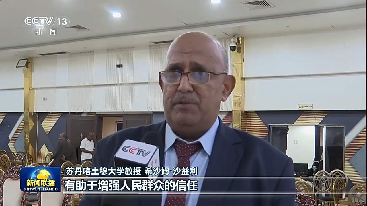 全面从严治党为世界政党治理提供重要借鉴——国际人士高度关注中国共产党二十届五中全会