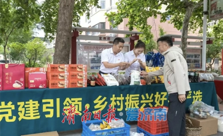 黄河岸的代码新农人：从车轮丈量到云端共富的济南答卷