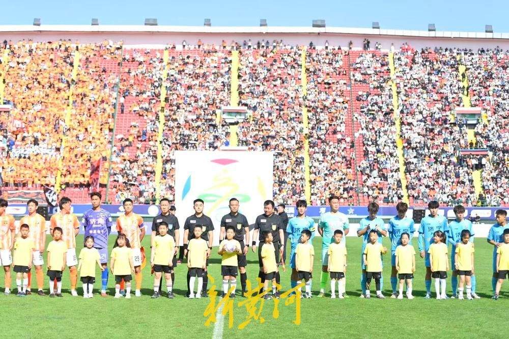 文体旅融合点亮首秀，齐鲁超赛济南队6球大胜济宁队