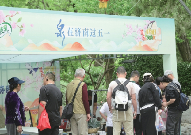 “五一”游千佛山登山听戏逛大集