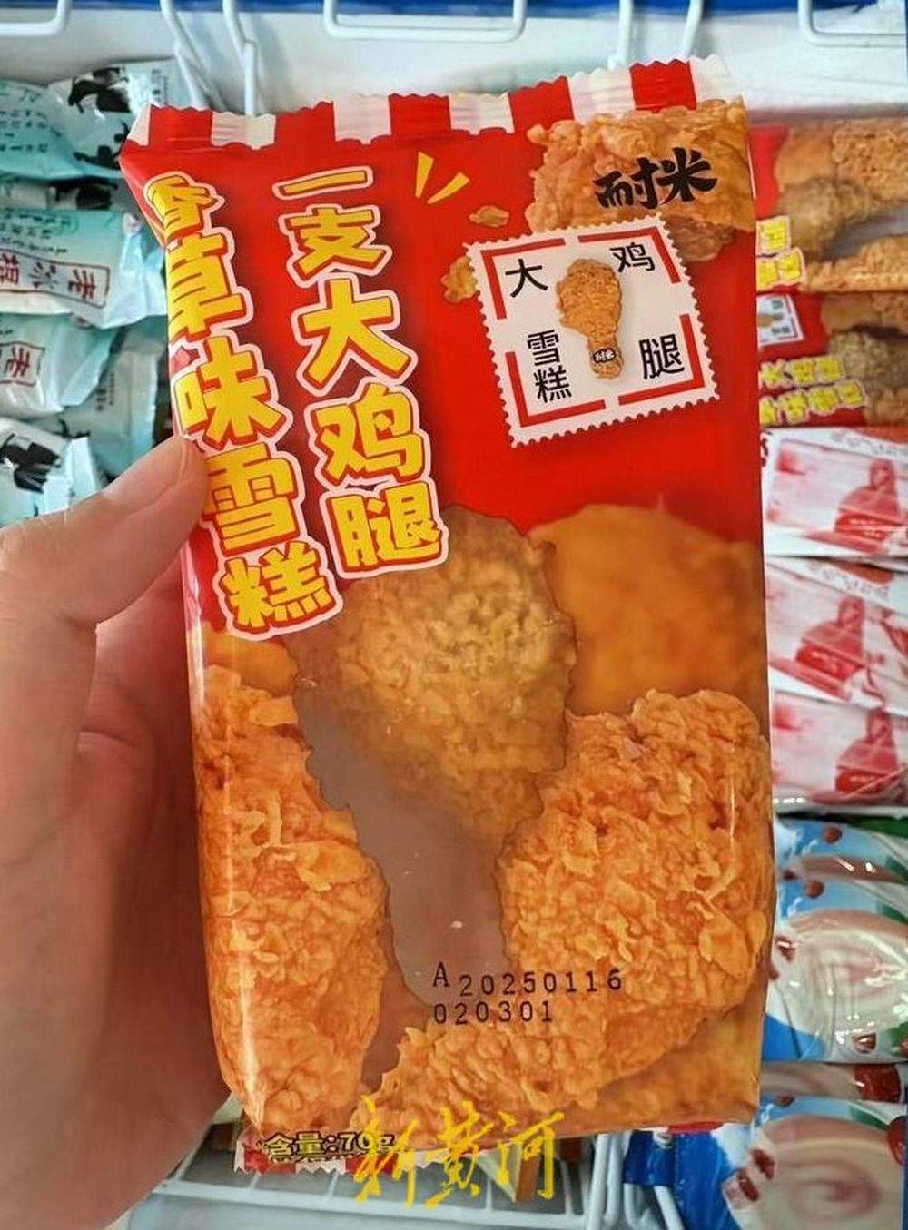 记者探访高温下的“清凉经济”：雪糕告别“刺客”时代，中式茶饮抢占市场 