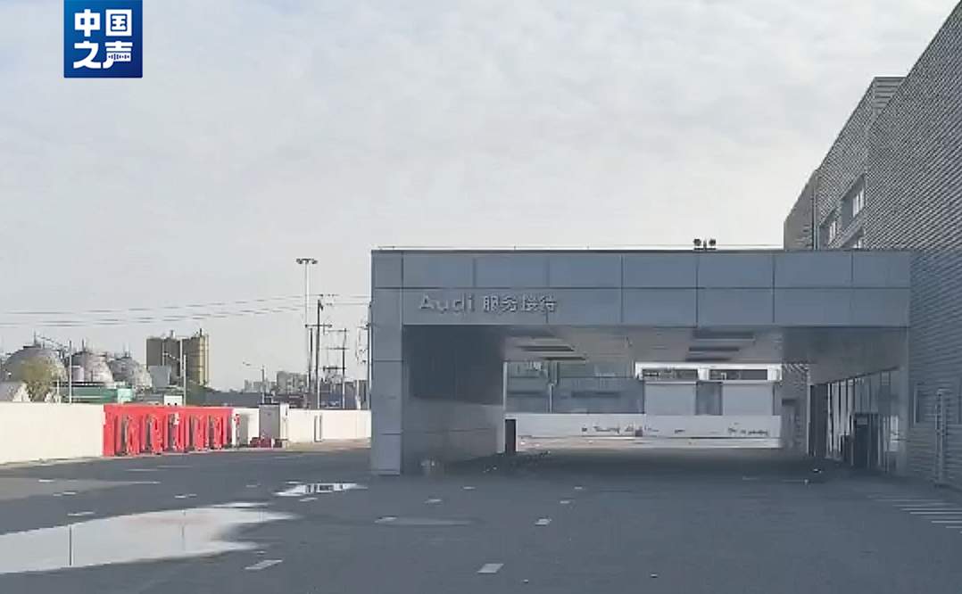 钱给了,车没了,4S店“跑路”了,消费者该怎么办?