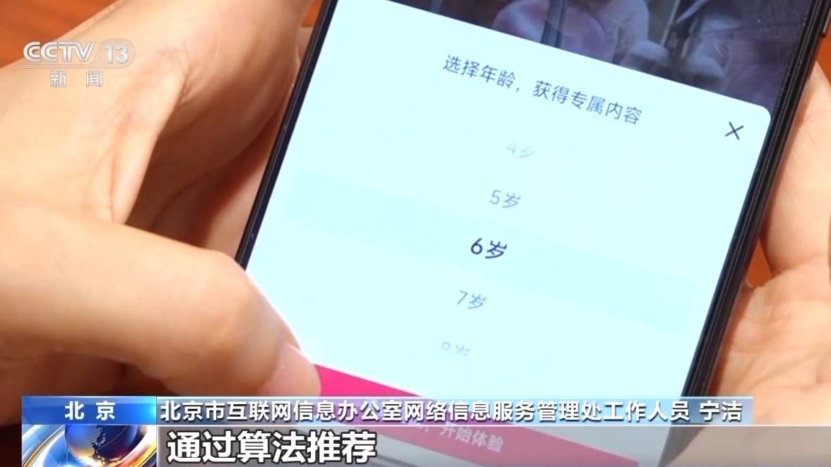 动画藏“毒”、文具变“枪” 近百万条不良短视频被查处