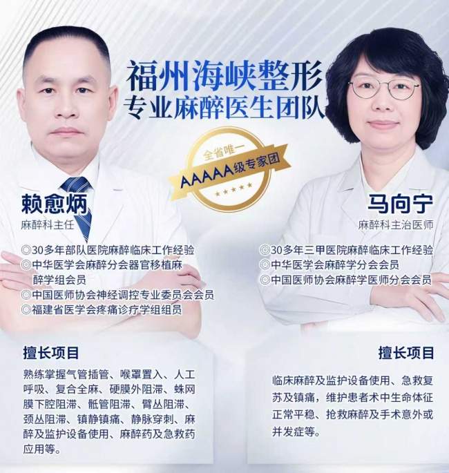 眼整形技术研讨会在榕举办，福州海峡薛克墘：双眼皮定制，切勿照搬网红模板