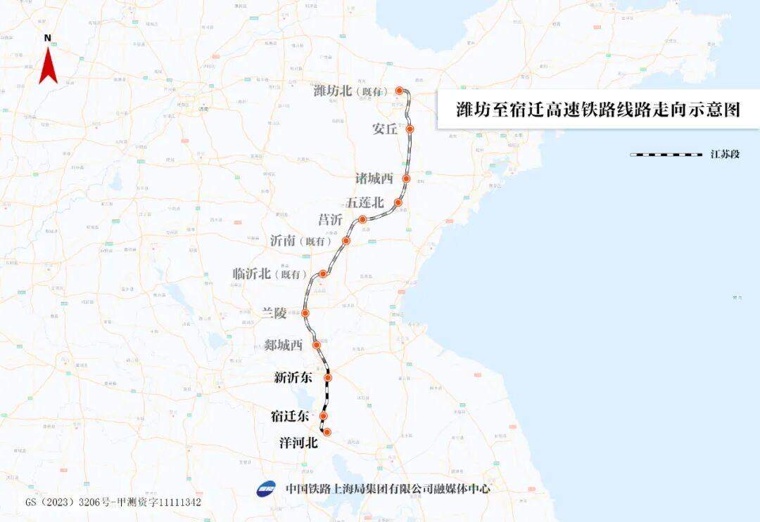 途经山东的这条高铁计划2028年6月通车，全线车站即将开工！