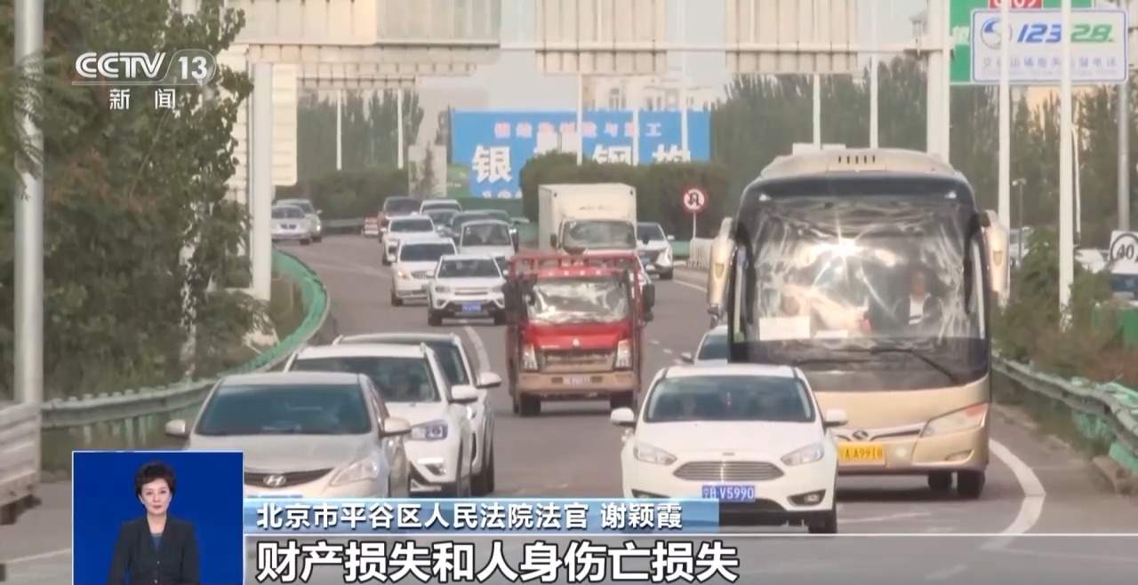 私家车变身“网约车” 发生交通事故保险公司会赔吗？