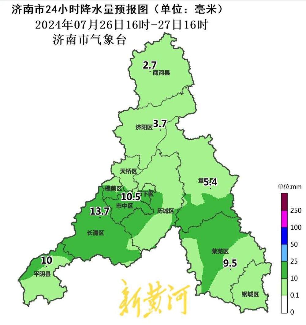 周末出行注意！受“格美”影响，27日至29日济南有强降雨