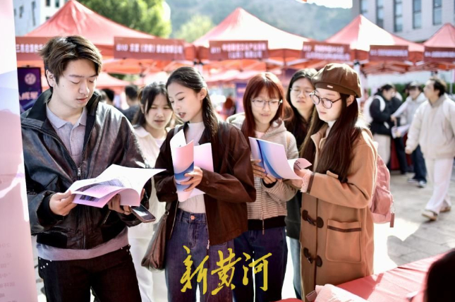 山艺秋季双选会助力毕业生启航