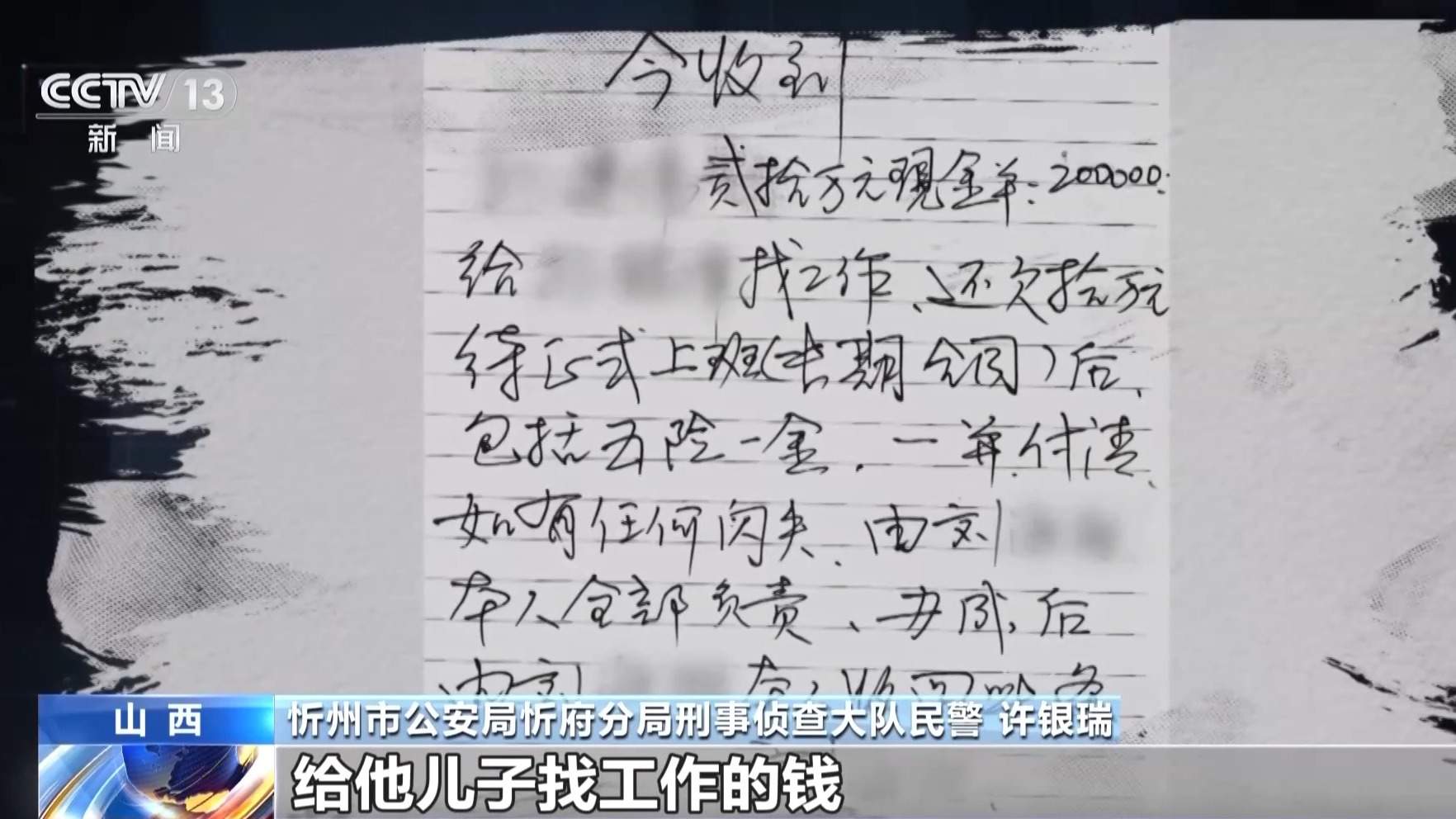 一年用水量达400多吨 背后竟藏离奇谜案？