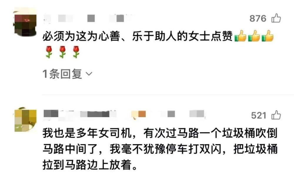 山东聊城“推车姐”，火了！央媒、网友纷纷点赞，当事人回应