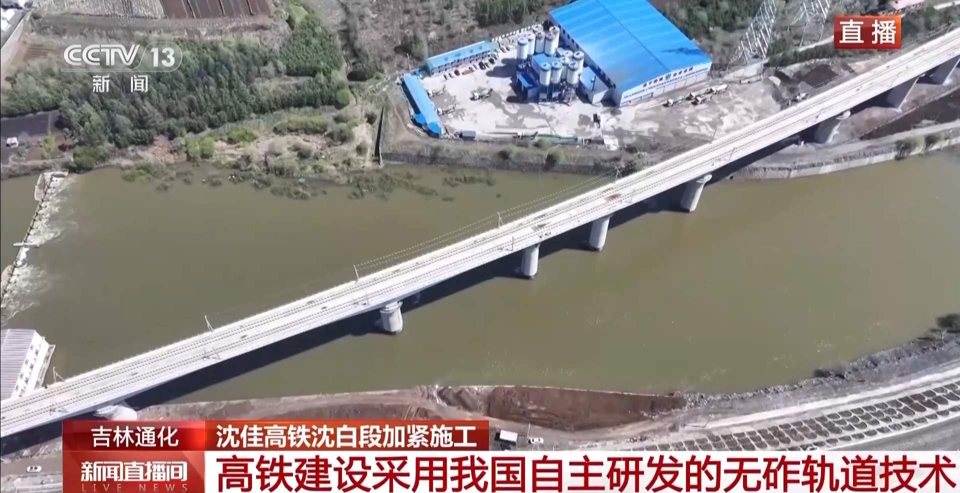 北京—长白山仅需4小时 这段高铁9月30日开通