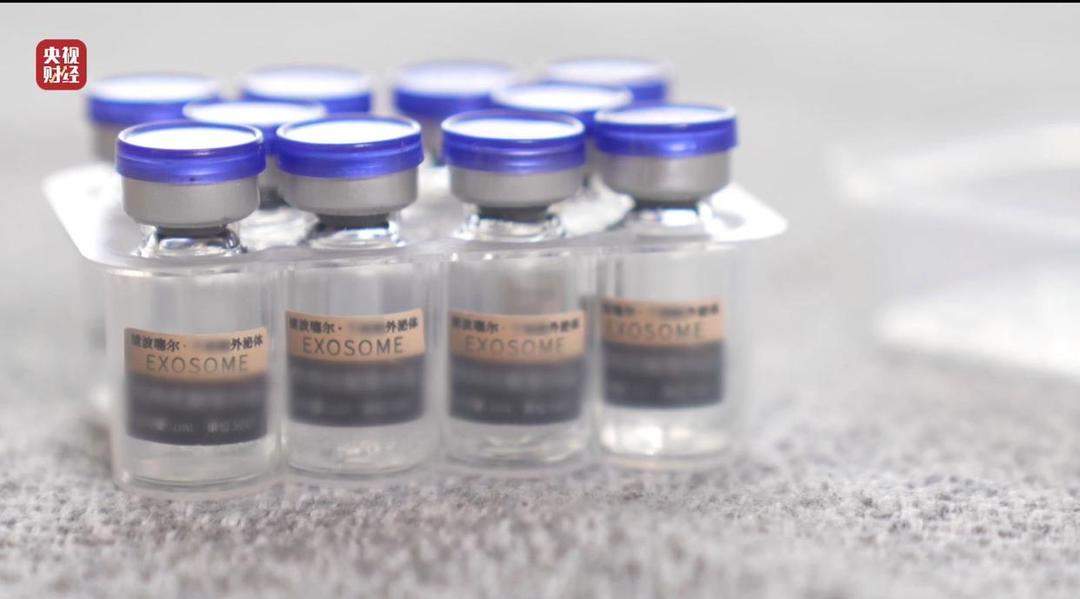 3·15晚会｜网红万元“万能神药”外泌体，竟然是“三无”产品
