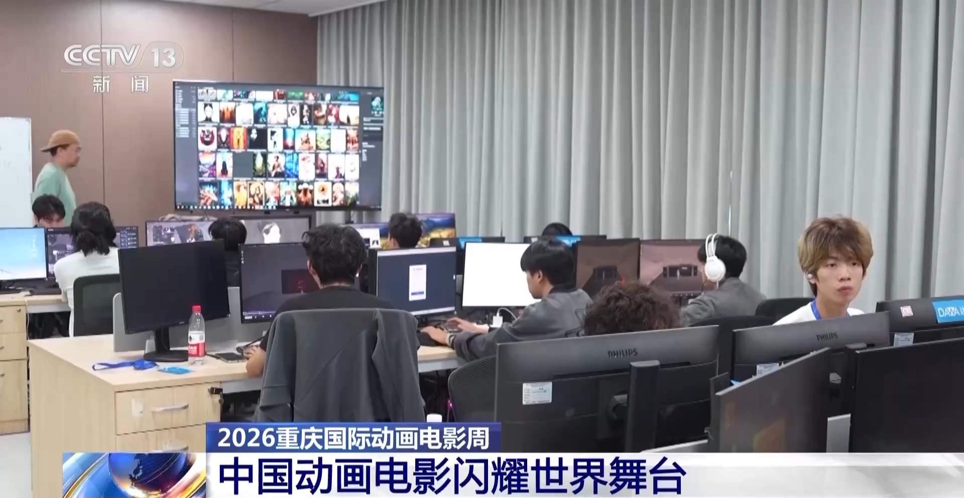 2026重庆国际动画电影周昨晚开幕