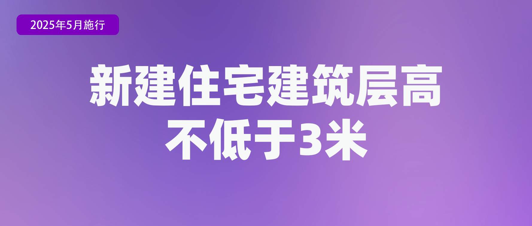 涉及婚姻登记、售后服务……5月这些新规将影响你我生活