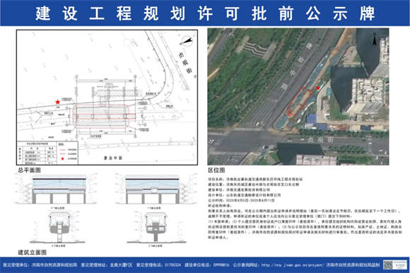济南云巴最新消息来了,预计年底通车运营