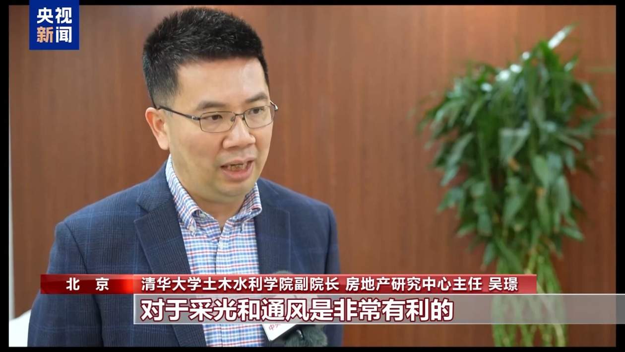 住宅层高“长个”了!会带来哪些变化?