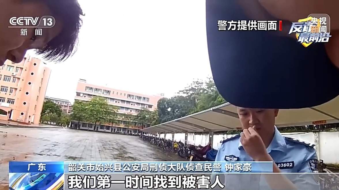 虚假理财诱导投资、冒充客服精准施骗 警方提醒