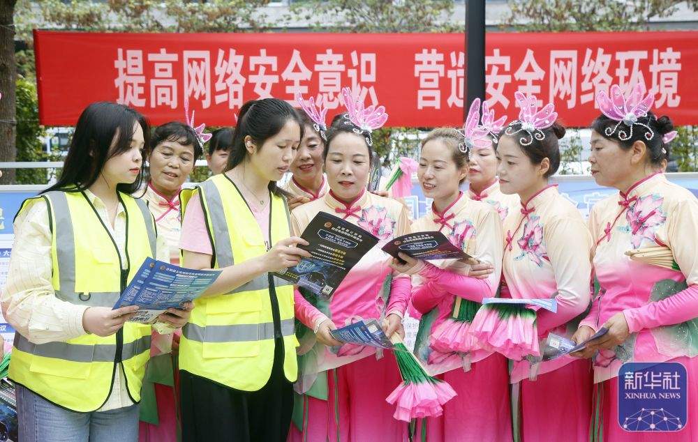 国家网络安全宣传周开启