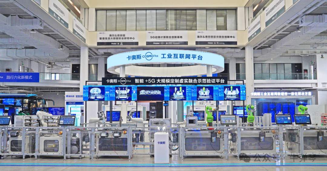 “齐鲁七星”领航，工业大省提速