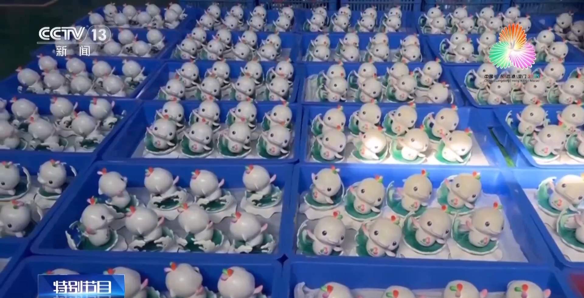 环保属性拉满 吉祥物“喜洋洋”竟有61%是再生塑料