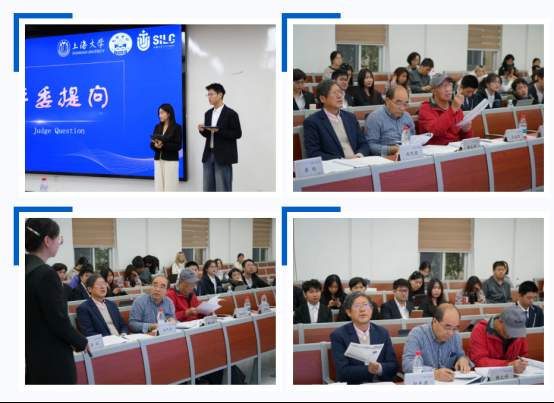上大悉尼工商学院第五届文荟本科生学术论坛暨第八届上海大学本科生学术论坛顺利举行