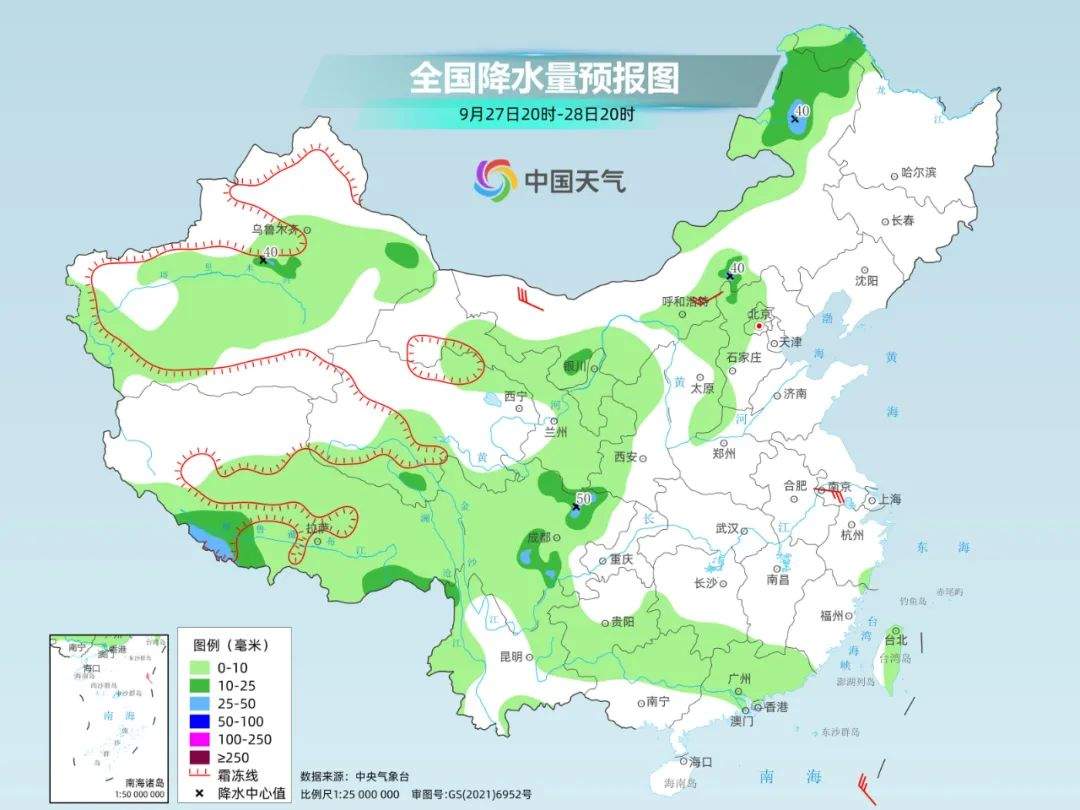 强冷空气已发货！中东部大范围降水过程将登场