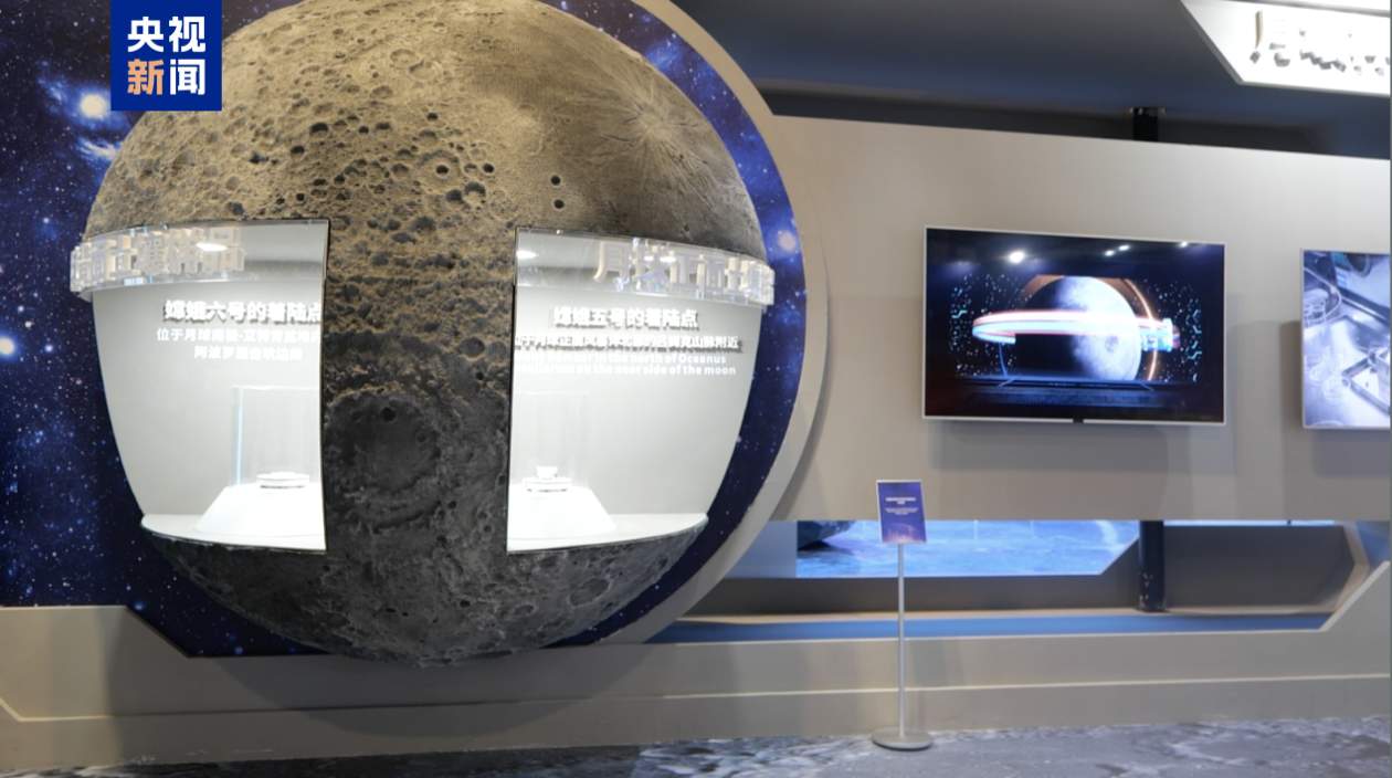 第十个中国航天日 全国多地将开展近660项系列活动