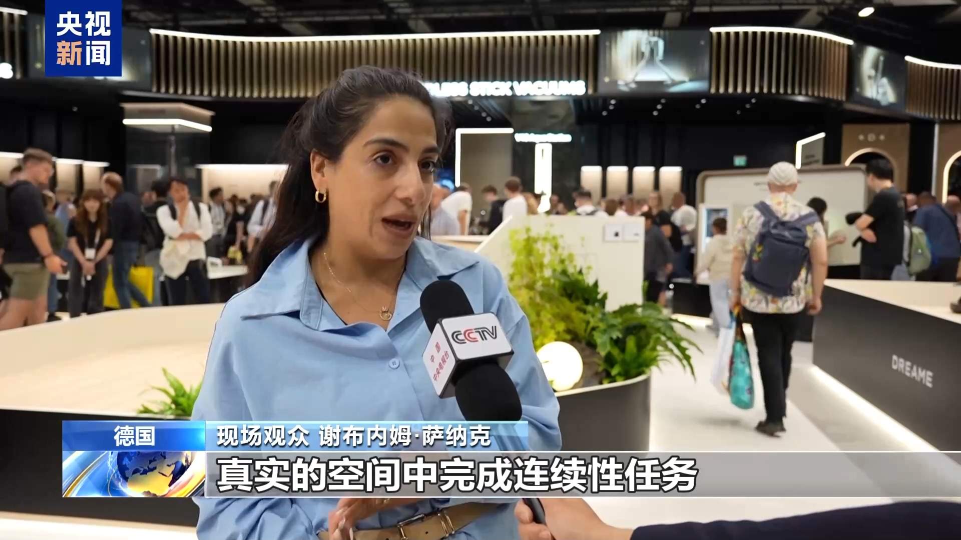 中国服务型机器人亮相2026柏林国际消费电子展