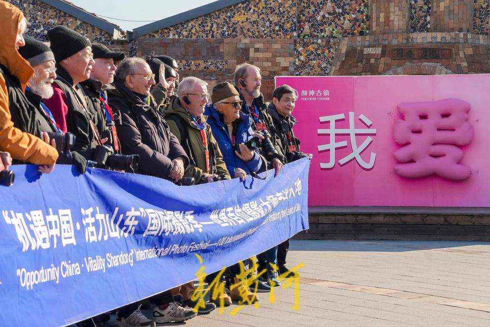 千年定格于一瞬，中外摄影家采风淄博颜神古镇