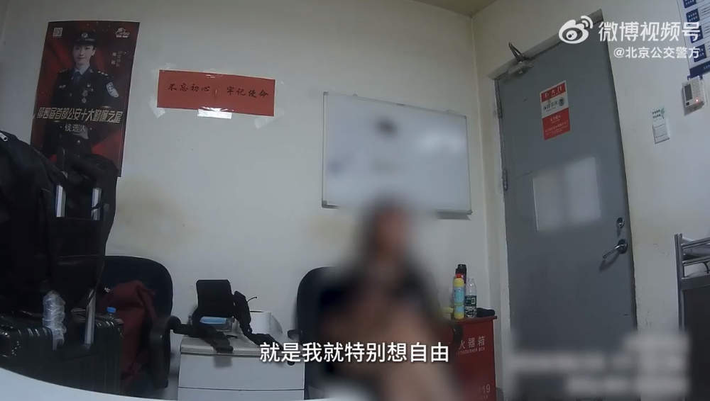 别太过分 大二女生卧室被父母安装摄像头 网友吐槽：令人窒息的爱