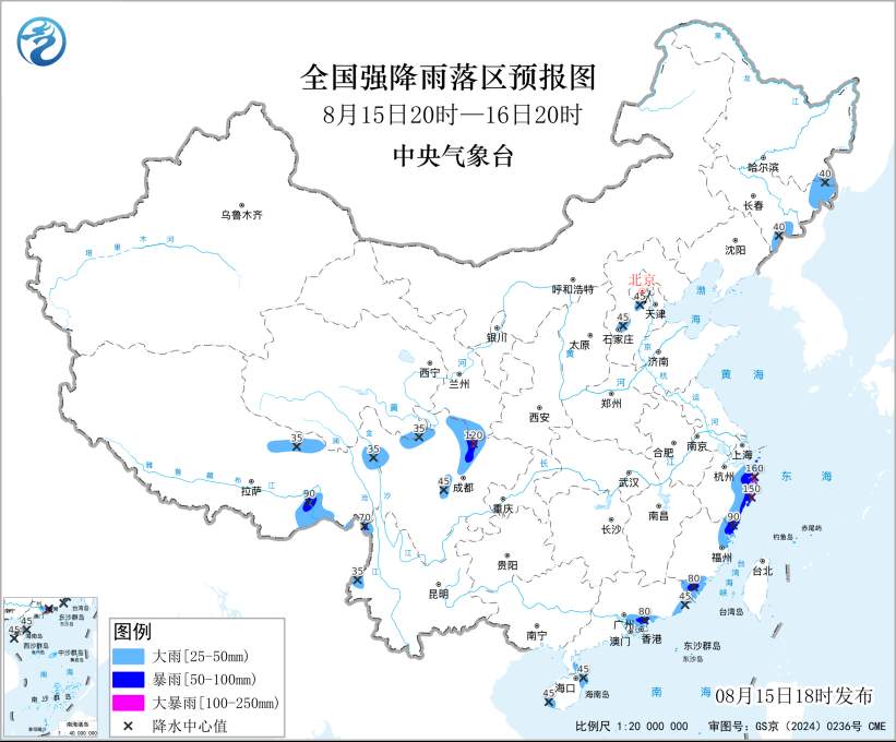 双预警生效中 这些地方需注意暴雨+山洪风险→