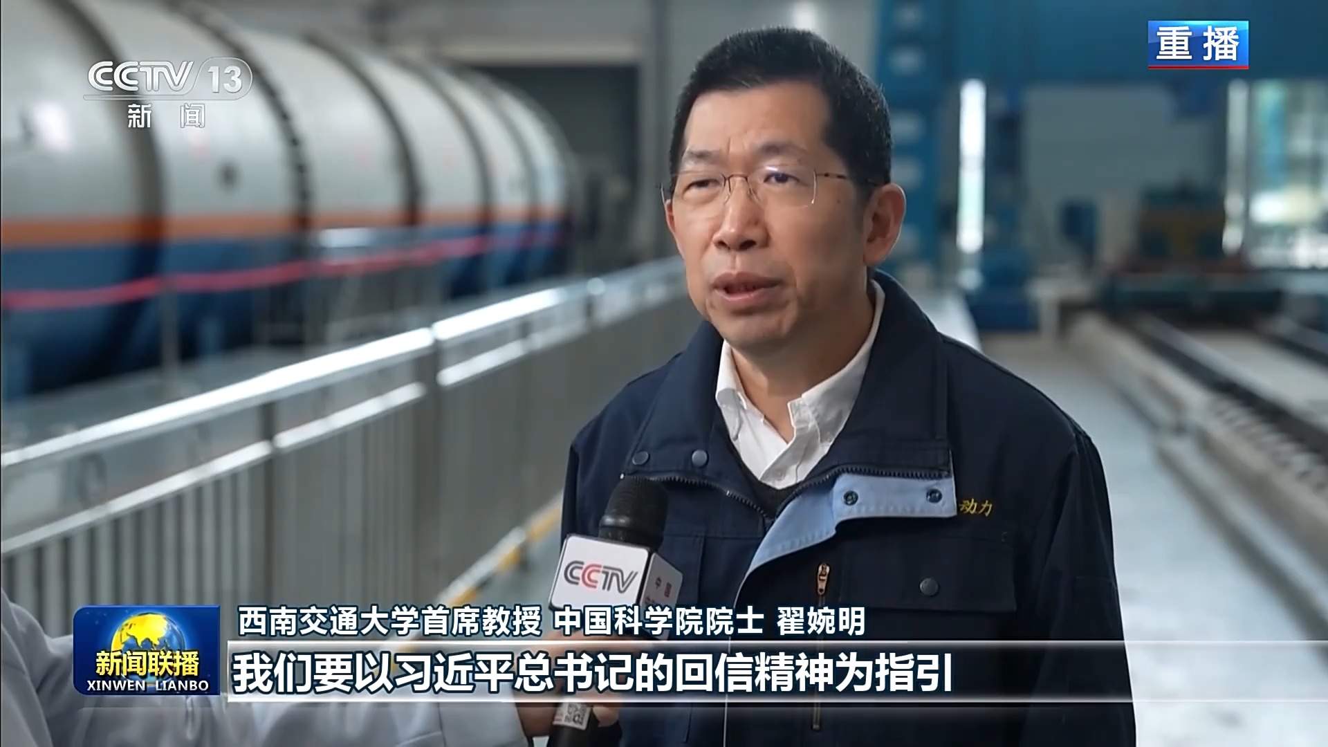 视频丨总书记的回信在四校师生和广大教育科技工作者中引发热烈反响